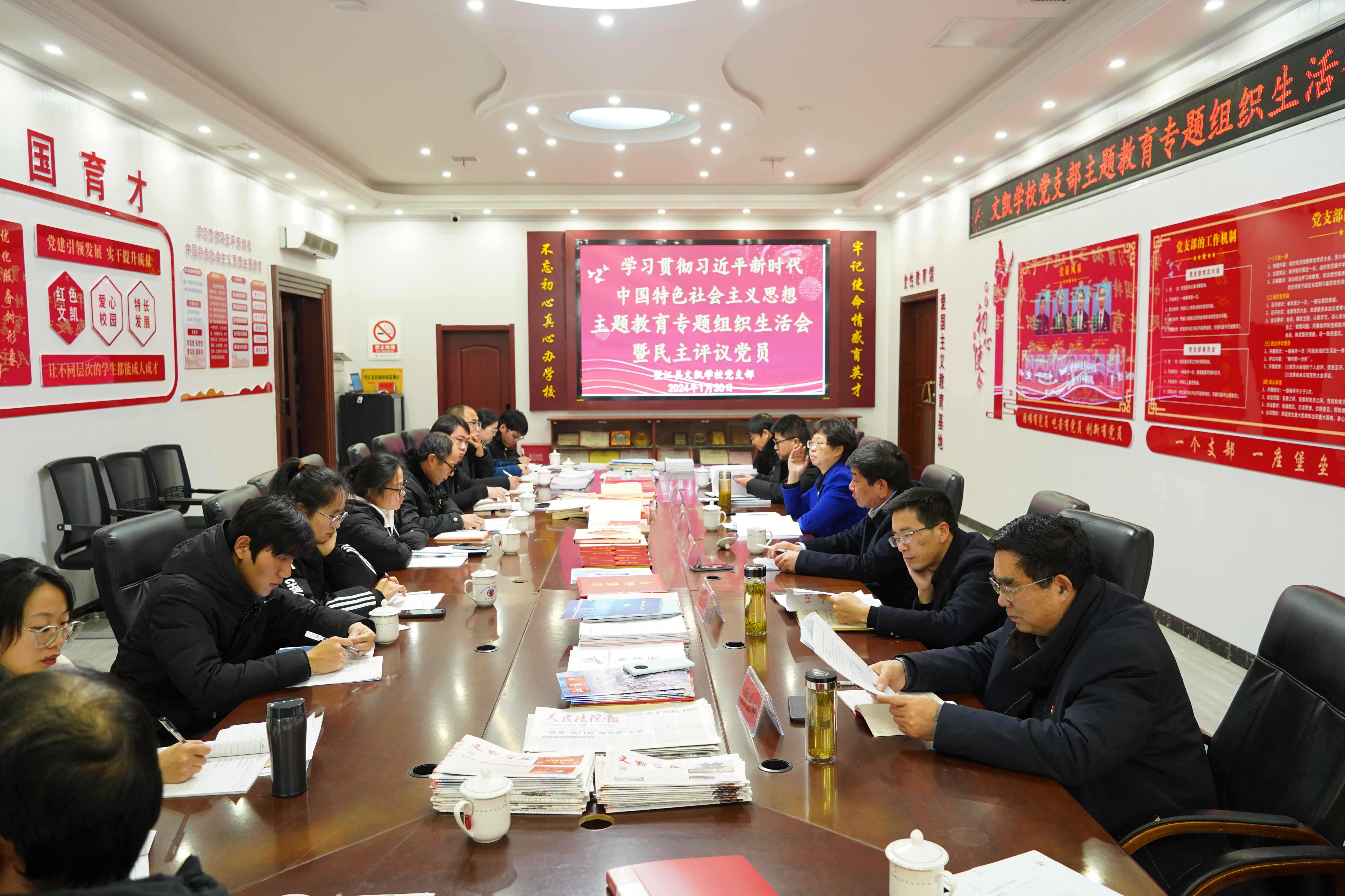 微信图片_20240201110954.jpg